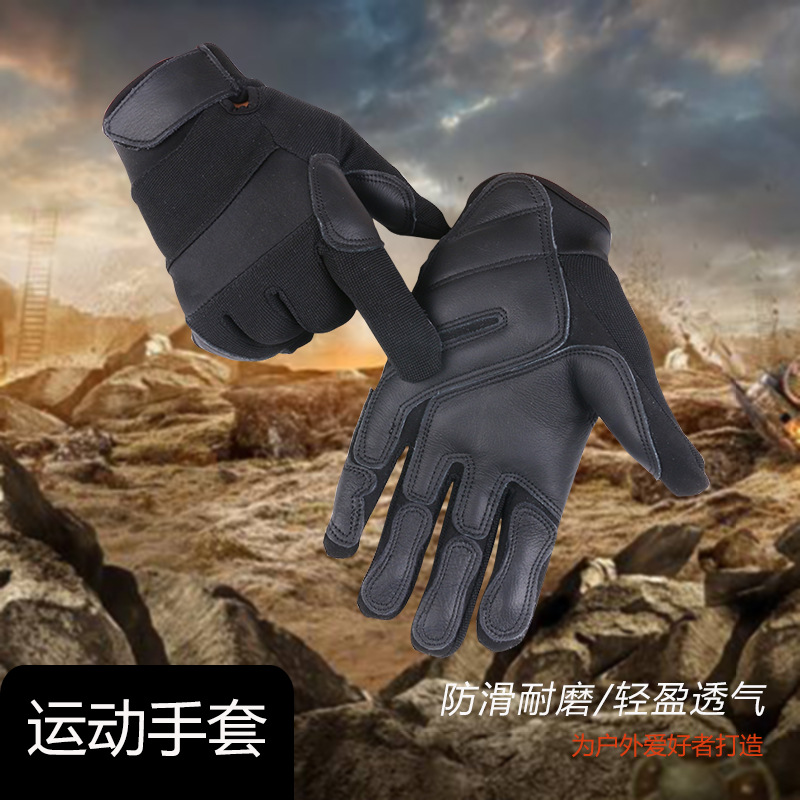 Guantes de caída de cable al aire libre cuero de vaca caída rápida entrenamiento de fitness cuerda gota de deslizamiento equipo antideslizante resistente al desgaste engrosada almohadilla de La Palma