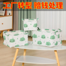 Cotton and linen storage box desktop basket棉麻收纳盒1