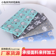 批发小兔系列仿麻布面料 沙发布背景布 摆摊桌布垫窗帘抱枕棉麻布