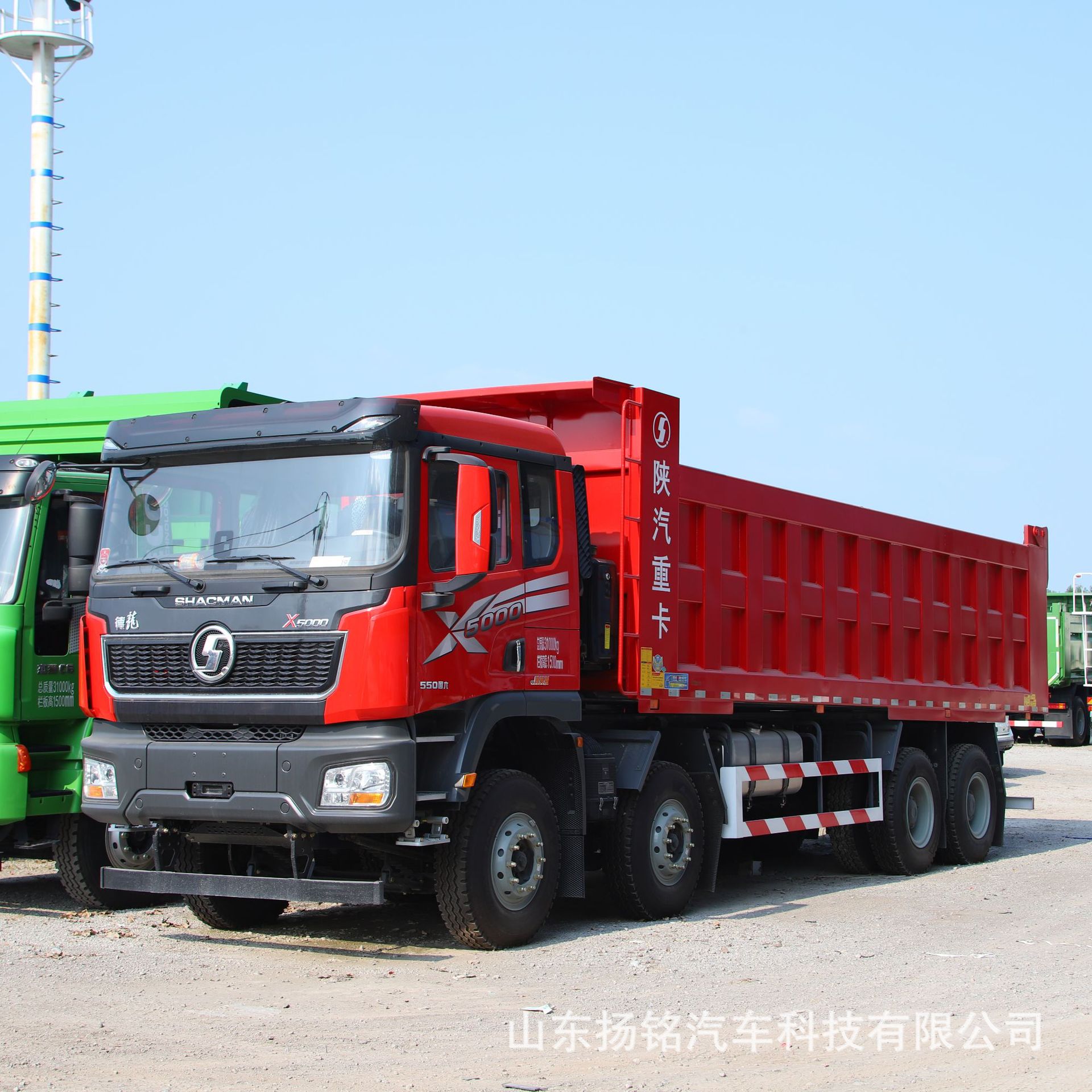 Current Models of Shaanxi Automobile Heavy-Duty Trucks, Front Four-Wheel and Rear Eight-Wheel Dump Trucks, Rear-Turning Dump Trucks, Mining Engineering Dump Trucks