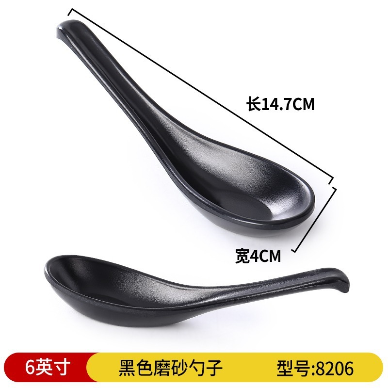 검은 젖빛 8206 일본 숟가락