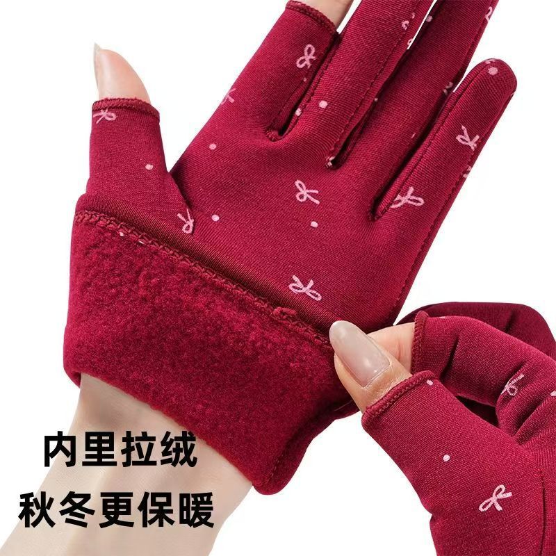 加绒手套冬季保暖韩版两指薄款工作广场舞防寒骑车开车跳舞通用|undefined