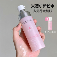 Mibier Powder Essence 2.0 Upgrade - Multifunctional Repair & Nourishing Essence Water for Hydration, Moisturization, and Stability by Hadec Bio