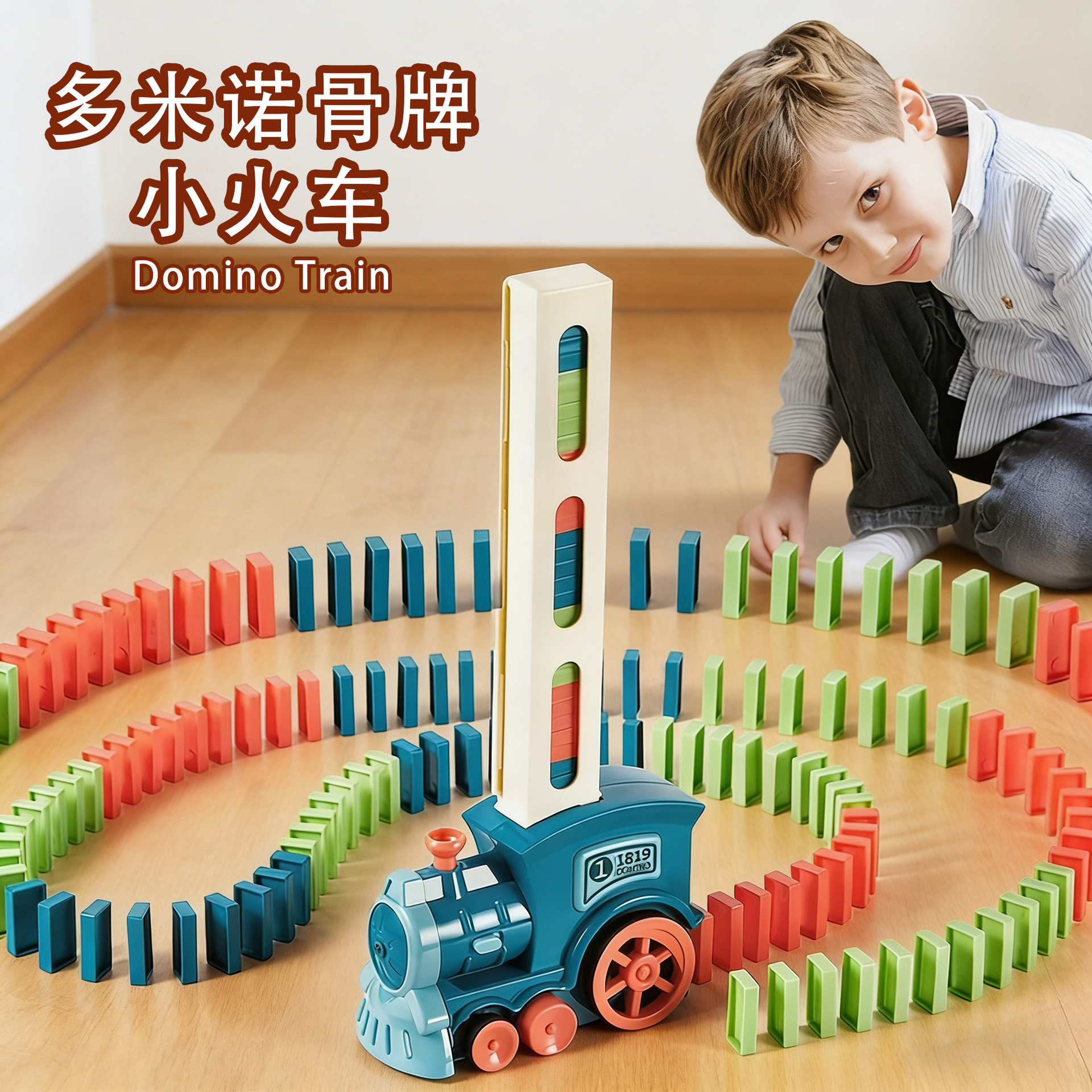 Soporte automático automático de Amazon para trenes eléctricos eléctricos transfronterizos que van a poner un coche educativo infantil de juguete con sonido y luz