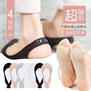 Ice Silk sling invisible high heel shoes socks Women's Boat socks summer thin non-slip low-cut front sole half Palm half