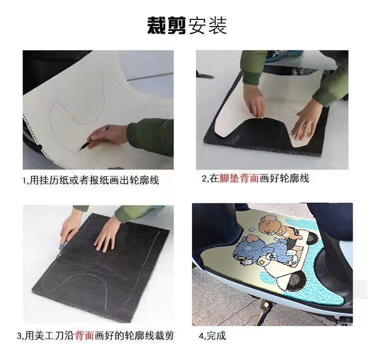 Cartoon Electric Car Foot Mat Silk Ring Waterproof Thickened Motorcycle Battery Car Turtle King Universal Pedal Mat Light Luxury