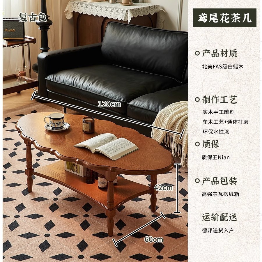 120*60*42cm 미디엄 앤틱 컬러 [아이리스 커피 테이블]