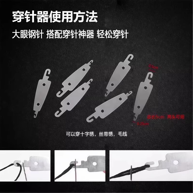 34件套大鼻子钢针缝衣服被子大眼手缝针细长传统针绣花针结实耐用|undefined