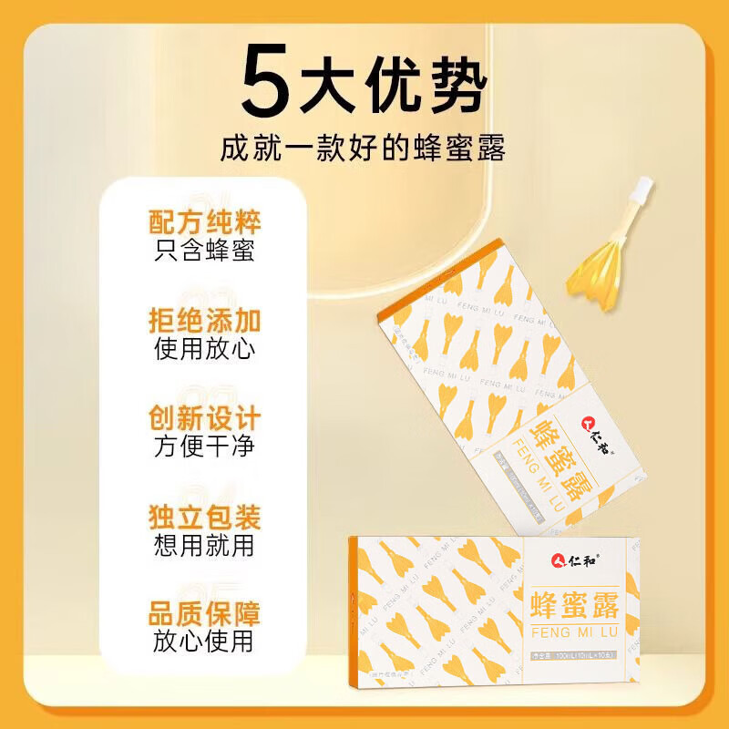 Renhe ハニーデュー ユニセックス ハニーペニスリグ 液体蜂蜜抽出デュー クリーンでポータブルなハニーデュー スムーズ 10ml|undefined