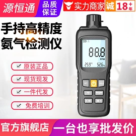 其他仪器仪表;测厚仪;热电偶