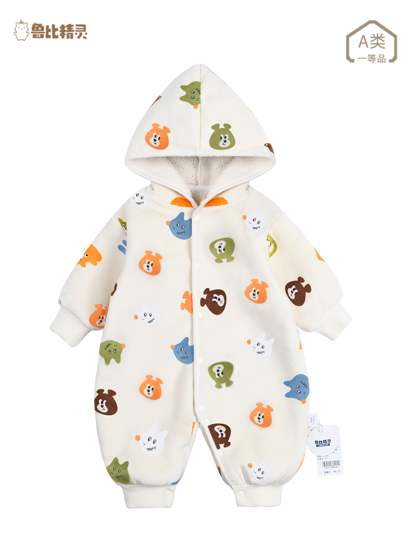 Ropa de una pieza para bebés, ropa para el hogar, ropa de una pieza para primavera y otoño, bebés masculinos y femeninos, mono con capucha tridimensional, estilo informal