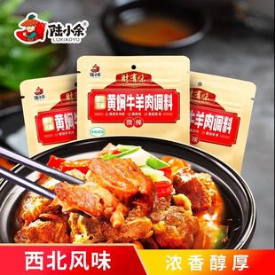 �С���S�Fţ�����{���m�ݾ��h����������S�F�u�ϰ���ͥ�b150g