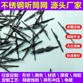 铭牌;手机防尘塞;手机贴纸