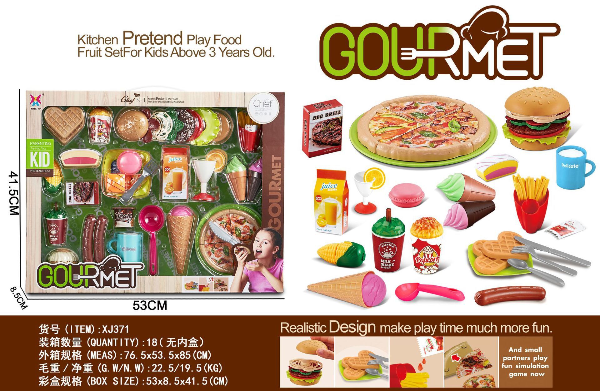 버거 피자 세트 49개 [휴대용 선물 상자]