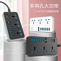 Multifunctional 6USB plug strip for home use 250V power strip 13A European and British standard plug strip with switch wiring socket wholesale