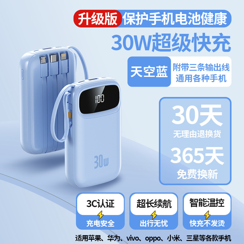 【国家3C認証】2025年新型パワーバンク 超大容量 20000mAh 超薄型 コンパクト ポータブルファン|undefined