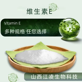 其他生物化工;工业植物提取