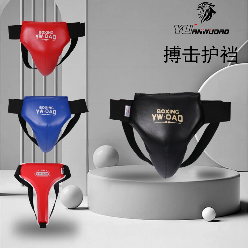 Source Wudo Sanda Fighting Crotch Guard Men's and Women's Boxing Crotch Guard Muay Thai Boxing Karate Krotch Guard Sanda Taekwondo