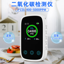 �߾��ȶ�����̼�����CO2�������Яʽ��ʪ�Ȳ����������������