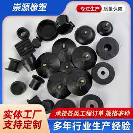 厂家货源橡胶制品橡胶套圈密封件黑色垫圈减震缓冲垫片橡胶杂件