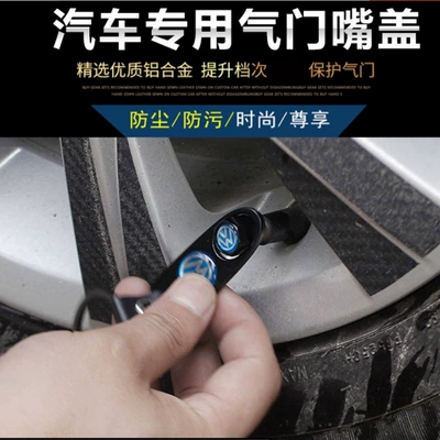 modified anti-theft alloy valve – valve