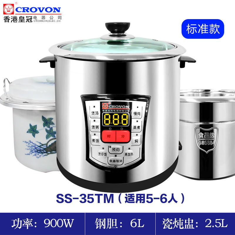 Corona completamente automática cocina de vapor de cerámica de vapor de acero inoxidable cocina de vapor eléctrica multifuncional cocina de vapor doméstica image 8