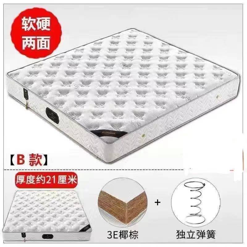 席梦思弹簧床垫乳胶椰棕加厚经济型.床米双人软硬两用垫|undefined