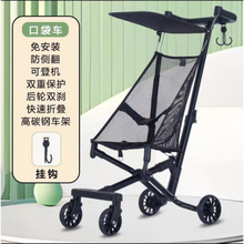 Ultra-Lightweight Baby Stroller, Foldable Pocket Umbrella Stroller, Travel Stroller, Lightweight and Compact Baby Stroller