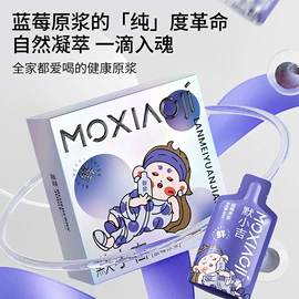 枸杞及其制品;参类滋补品;花果茶