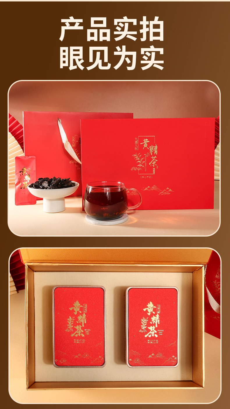 Nine-Steamed Nine-Sun-Dried Polygonatum Tea Gift Box 300g Huang Jing Ready-to-Eat Herbal Tea Bags for Daily Wellness Brewing preparation