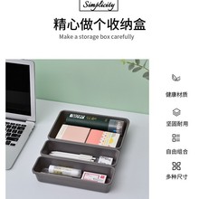 家居用品抽屉塑料收纳盒衣柜分隔神器组合八件套化妆品桌面收纳盒