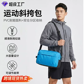 足球服;足球护腿板;运动背包