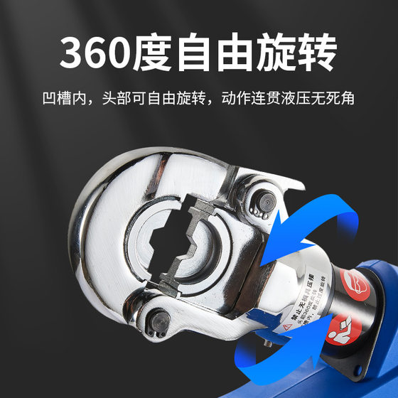 Electric hydraulic pliers charging hydraulic crimping pliers copper aluminum terminal crimping tool EZ-300/400/630