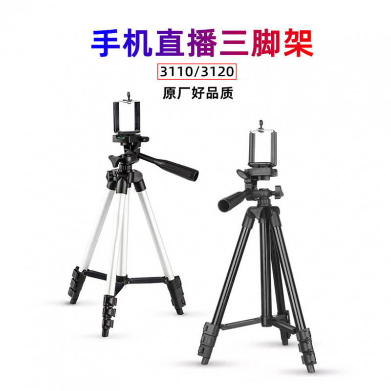 Mobile Phone Stand for Taking Photos and Videos, Desktop Floor-Standing Telescopic Tripod with Gimbal, Dedicated for Dslr Cameras