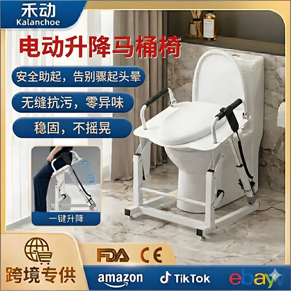 Electric Lift Toilet Chair, Automatic Multifunctional Commode Chair for Elderly Care, Smart, Direct from the Source Factory