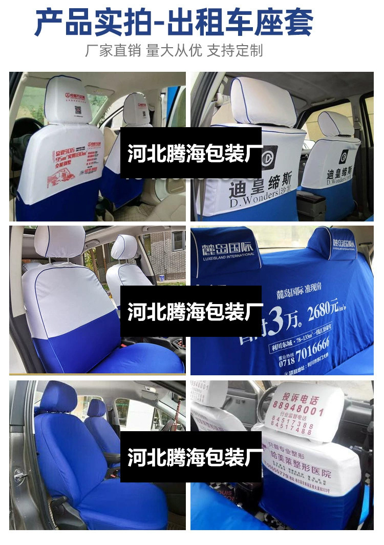 头套_11.jpg