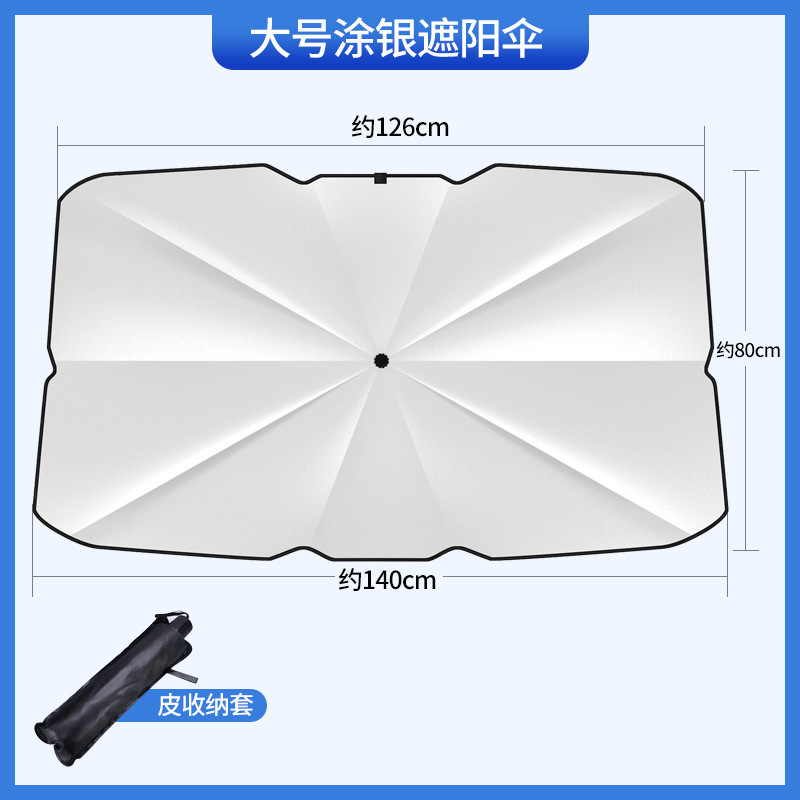 Parasol para Parabrisas de Auto de Papel de Aluminio Portátil con Protección Solar image 8