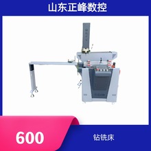 门窗设备断桥铝门窗端面铣  铝门窗钻铣一体机