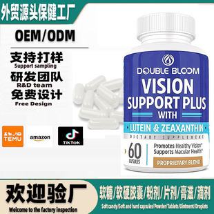 �羳VisionSupport�~�S�������S�|���Ѽt��Խ����Ƥ���z��oem�N��