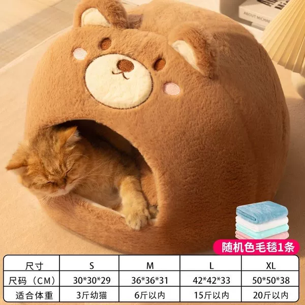Bear closed cat nest + blanket