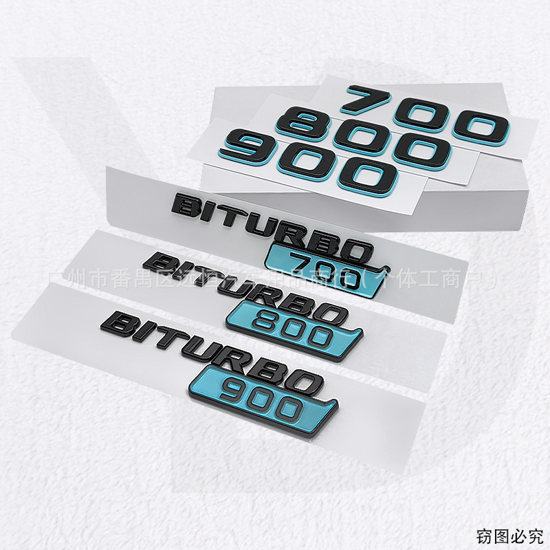 Suitable for Mercedes-Benz G-Class Modified Brabus Car Logo Brabus 900 800 700 Rocket Version Tiffany Blue