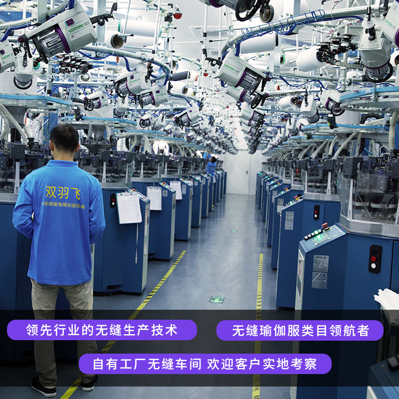 Procesamiento personalizado transfronterizo sin caderas, pantalones deportivos de cintura alta desnudos, pantalones deportivos de cadera