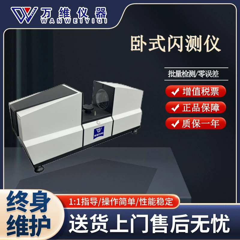 Горизонтальный WV-SC100W с одной кнопкой флэш-измеритель с одной кнопкой