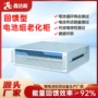 物理检测聚合充放电测试仪