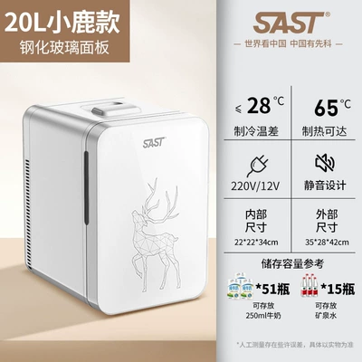 Soyuducular, Single Peihui - 20ldeer-model-glass-panel-for-both-car-and-home-use-hot-selling-model