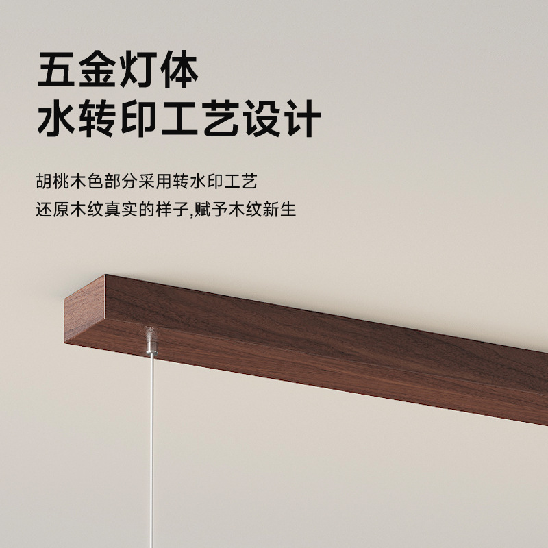 Candelabro de restaurante minimalista, color nogal, una tira larga, lámpara de madera antigua, protector de viento, barra de estilo japonés, lámpara de mesa de comedor