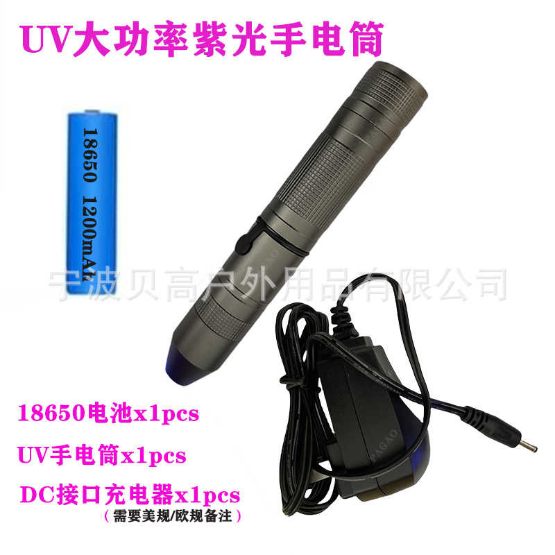 Фонарь, комплект, высокая мощность