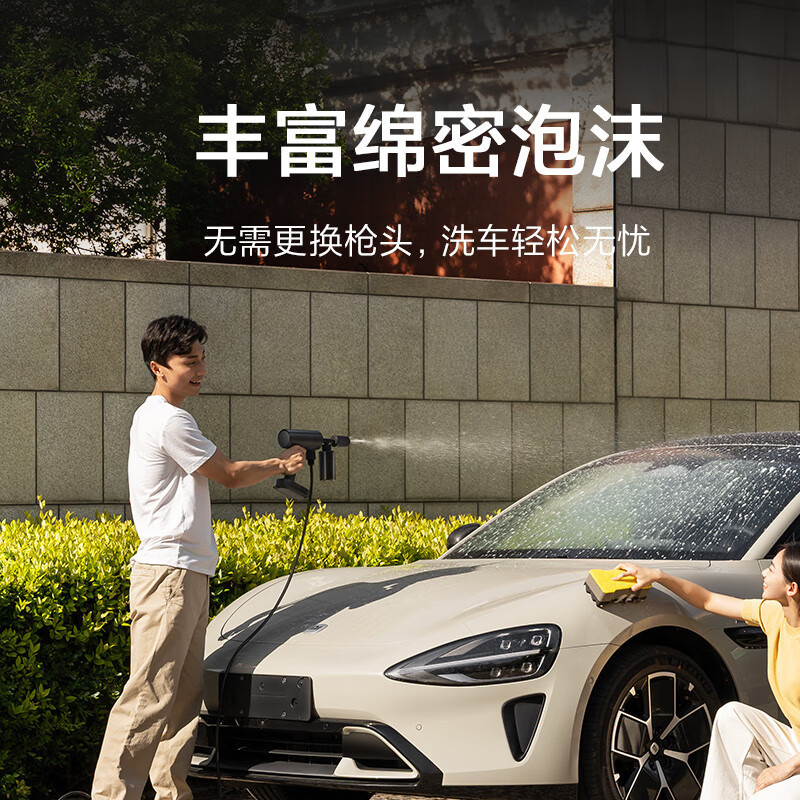 Xiao Mijia ワイヤレス洗車機 2 新発売、急速充電、長持ちする泡ポット、マルチギア水圧|undefined
