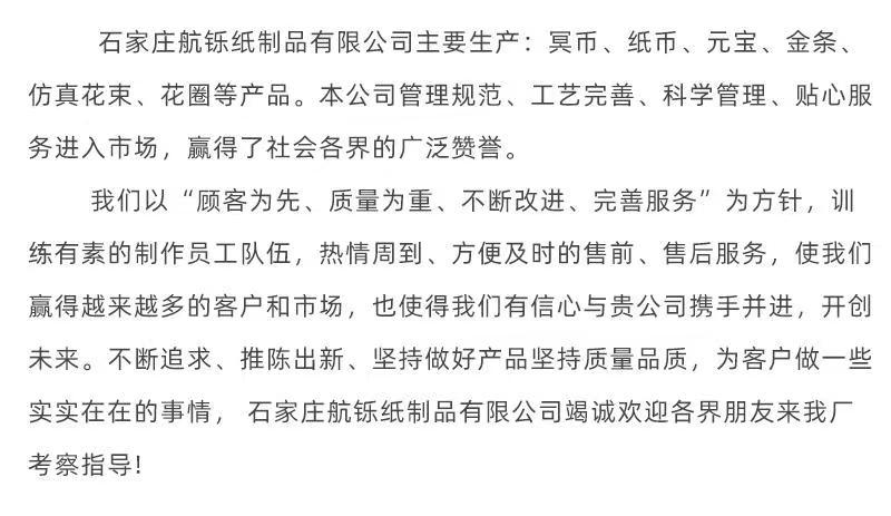 微信图片_20210820102246