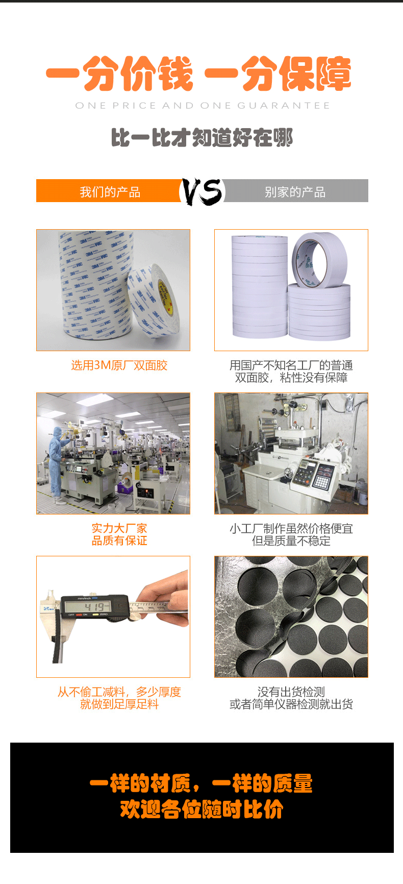 未标题-2-恢复的2666666666_08